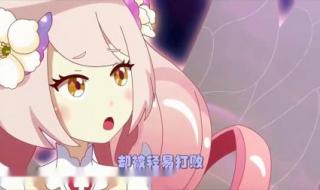 守护精灵第二部 守护精灵第二部