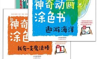 熊猫的百货商店 熊猫的百货商店