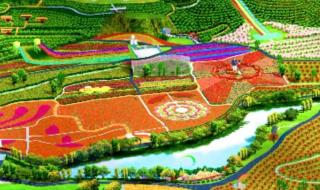 现代农业生态观光园