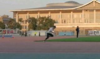 站立式起跑 站立式起跑