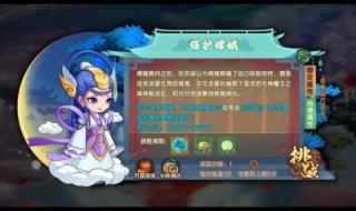 造梦无双隐藏关卡