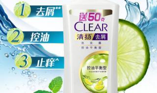 清扬洗发水价格 清扬洗发水价格