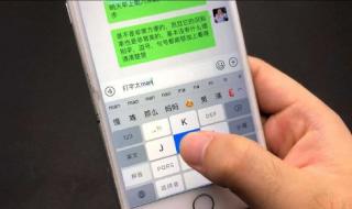 微信状态怎么打字 微信状态怎么打字