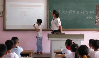 泰安师范附属学校 泰安师范附属学校